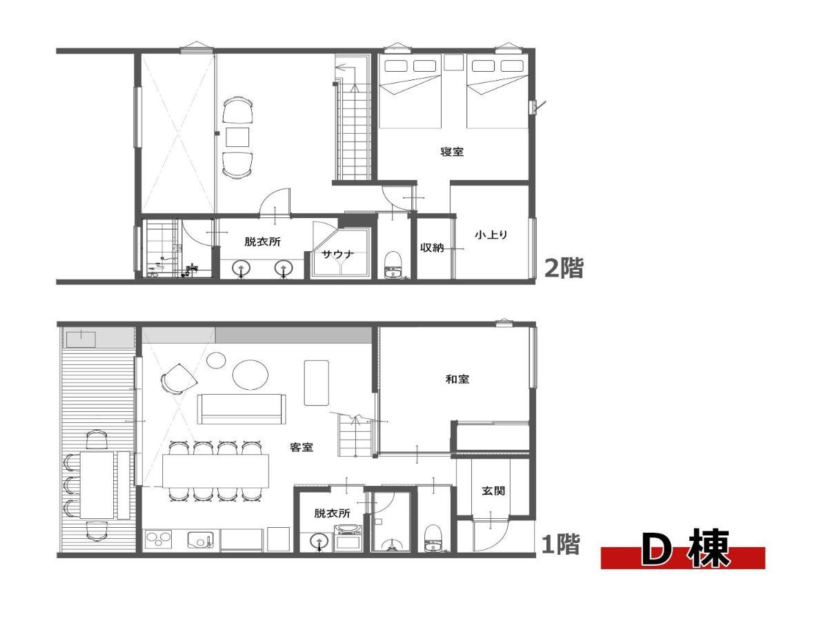 Rakuten Stay Villa Kamogawa Building D With Terrace And Sauna Capacity Of 10 Persons Pets Allowed Exterior foto